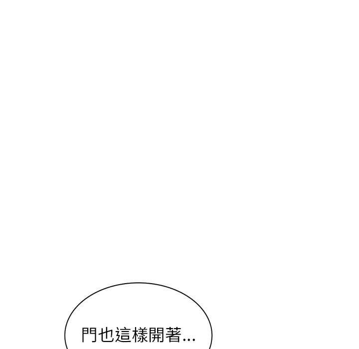 第12话-富少的贴身管家-FACON（第6张）