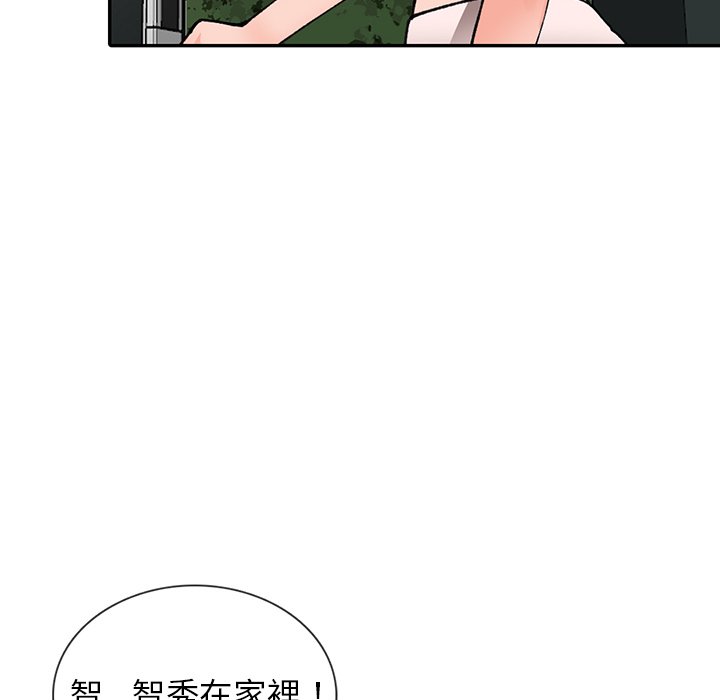 第12话-富少的贴身管家-FACON（第8张）