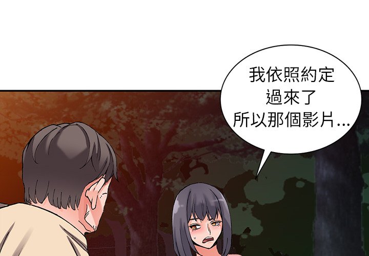 第13话-富少的贴身管家-FACON（第4张）