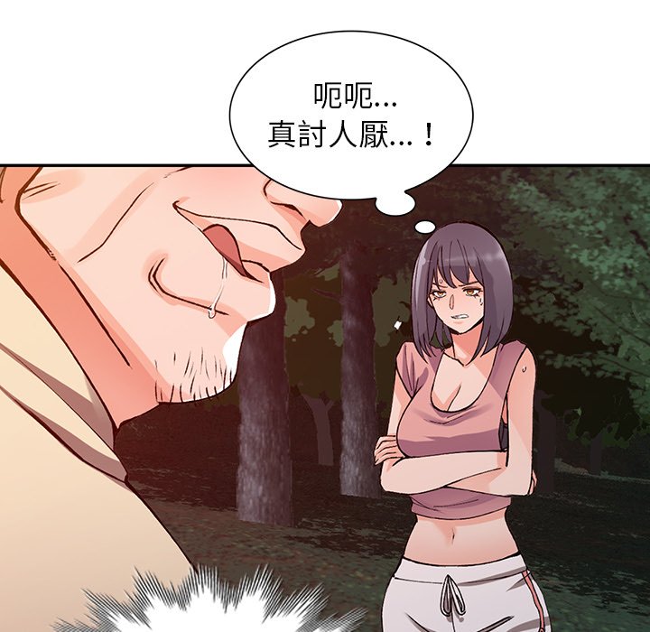 第13话-富少的贴身管家-FACON（第8张）