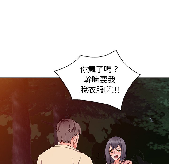 第13话-富少的贴身管家-FACON（第15张）