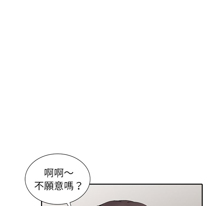 第13话-富少的贴身管家-FACON（第17张）