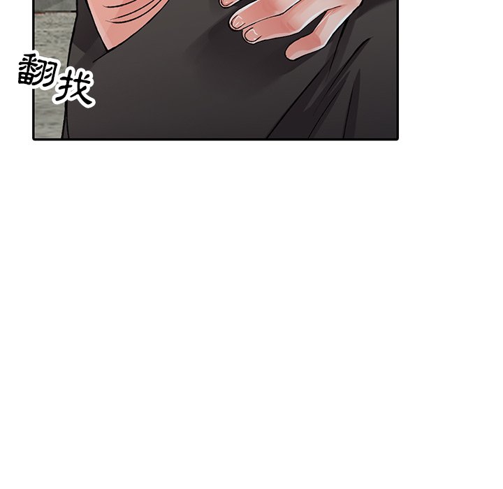第13话-富少的贴身管家-FACON（第20张）