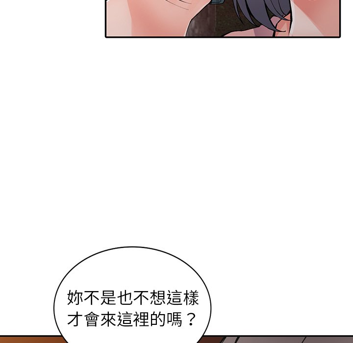 第13话-富少的贴身管家-FACON（第22张）