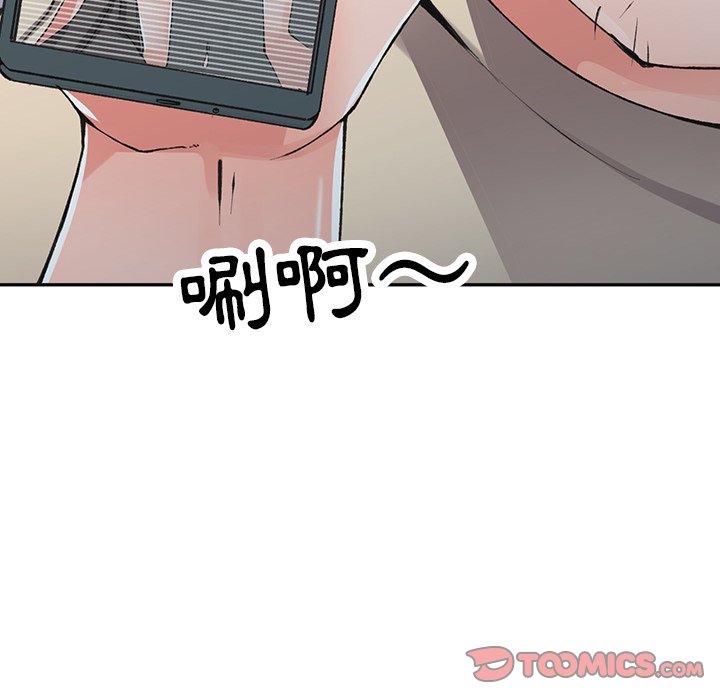 第13话-富少的贴身管家-FACON（第24张）