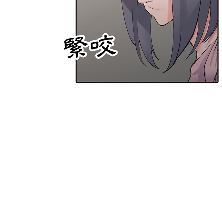 第13话-富少的贴身管家-FACON（第26张）