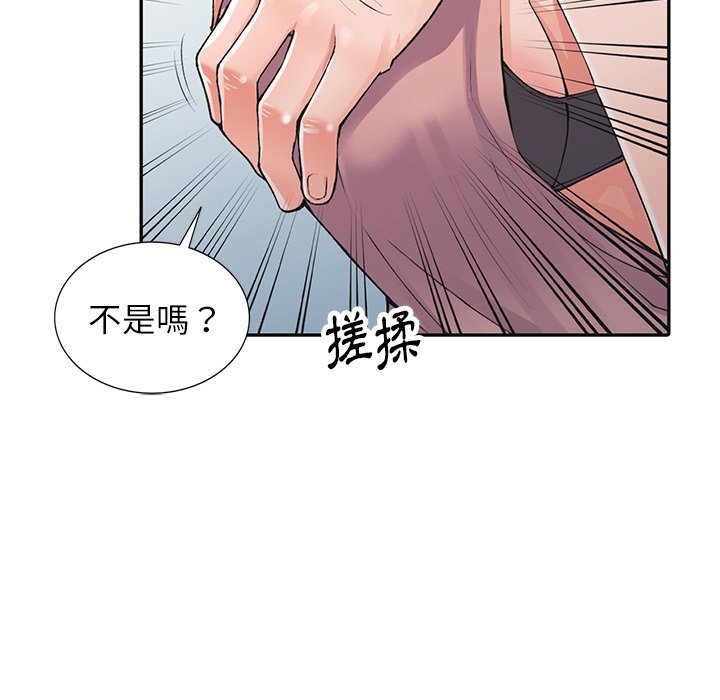 第13话-富少的贴身管家-FACON（第30张）