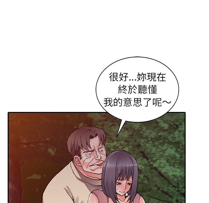 第13话-富少的贴身管家-FACON（第31张）