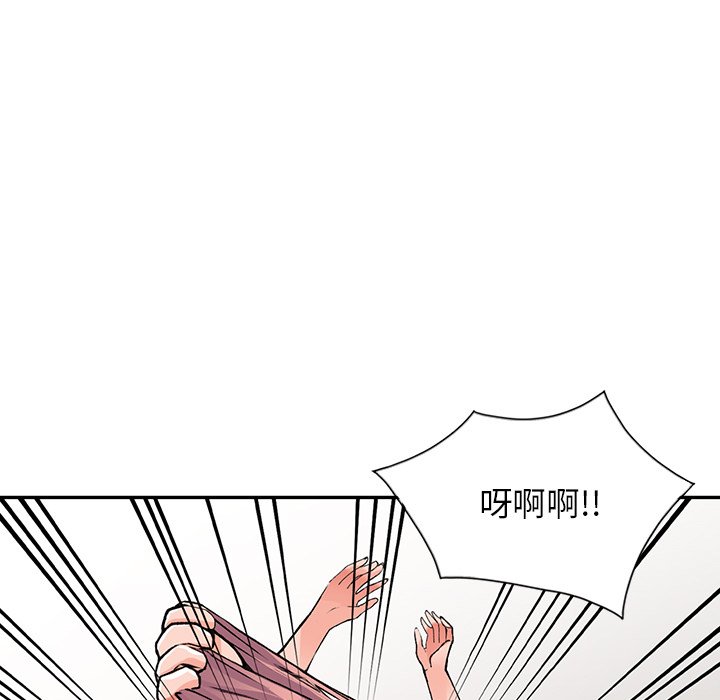 第13话-富少的贴身管家-FACON（第33张）