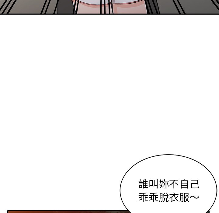 第13话-富少的贴身管家-FACON（第35张）