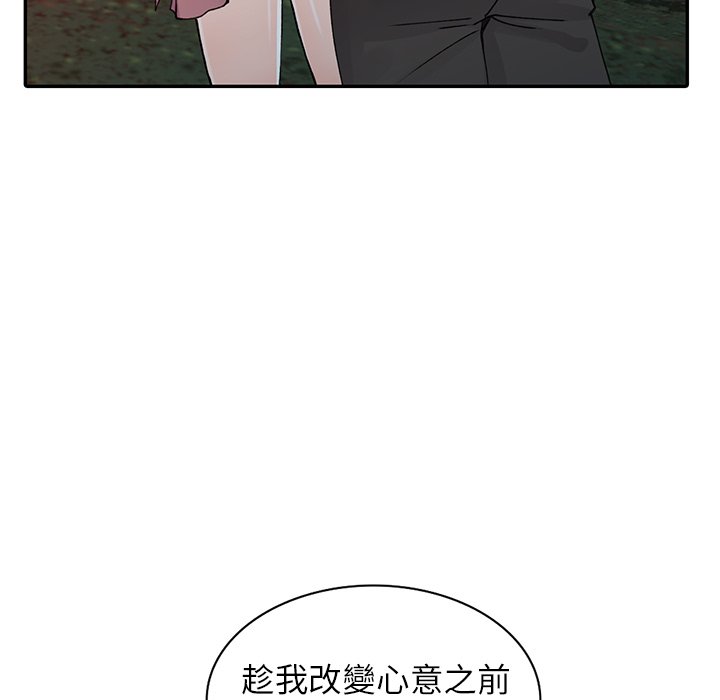 第13话-富少的贴身管家-FACON（第37张）