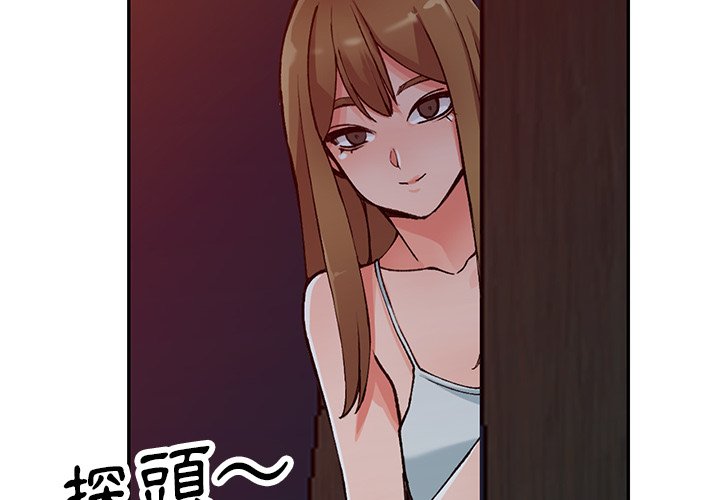 第14话-富少的贴身管家-FACON（第2张）