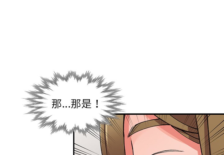 第14话-富少的贴身管家-FACON（第4张）