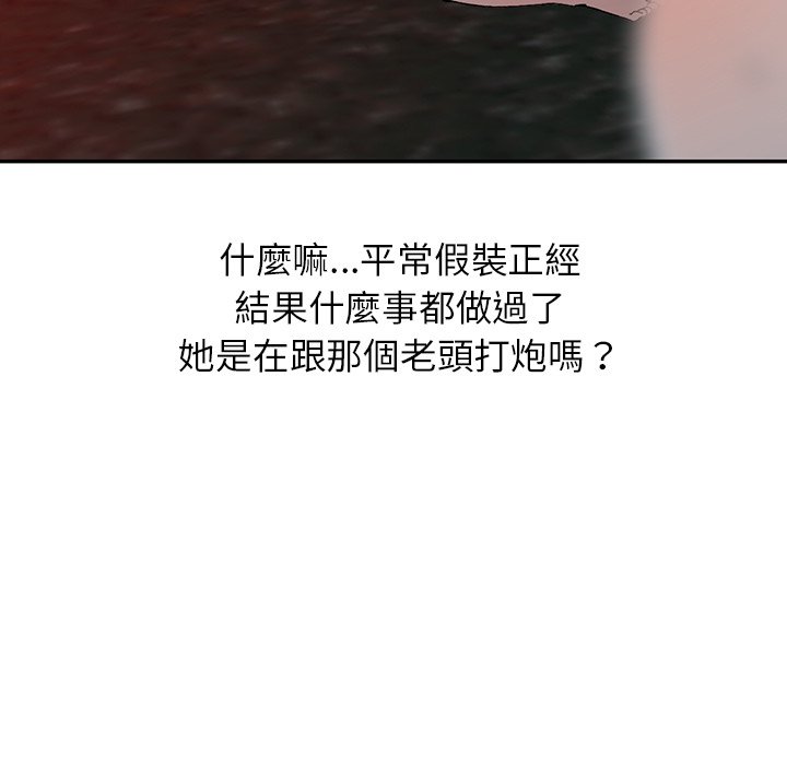 第14话-富少的贴身管家-FACON（第7张）