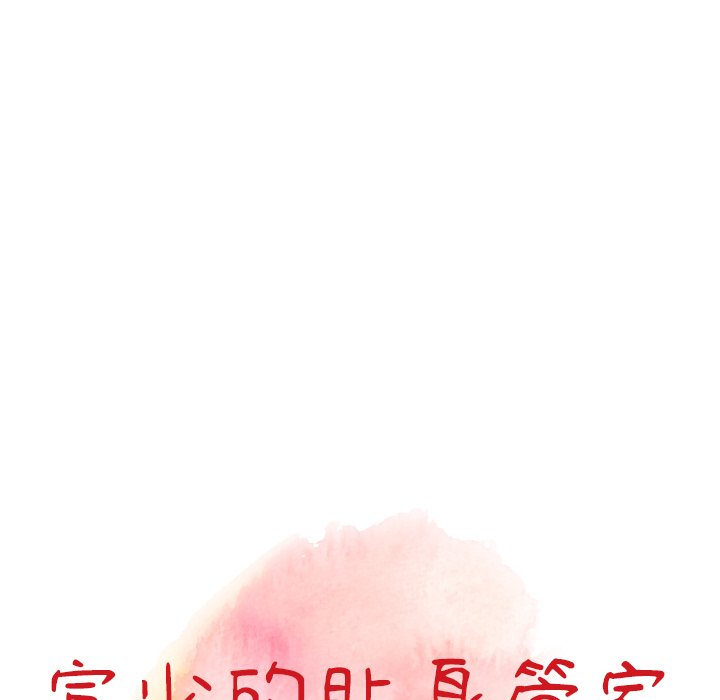 第14话-富少的贴身管家-FACON（第13张）