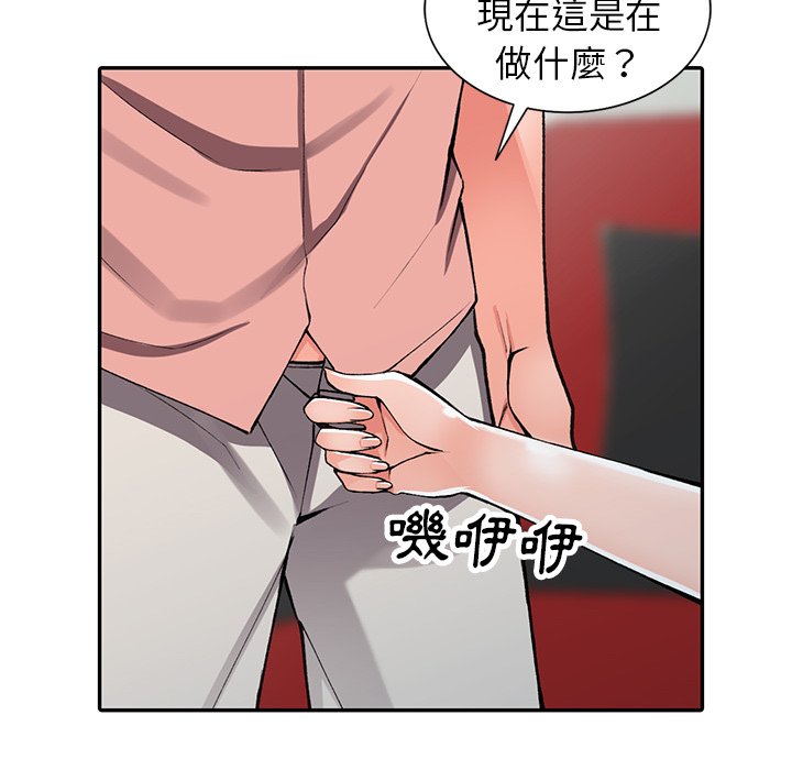 第14话-富少的贴身管家-FACON（第16张）