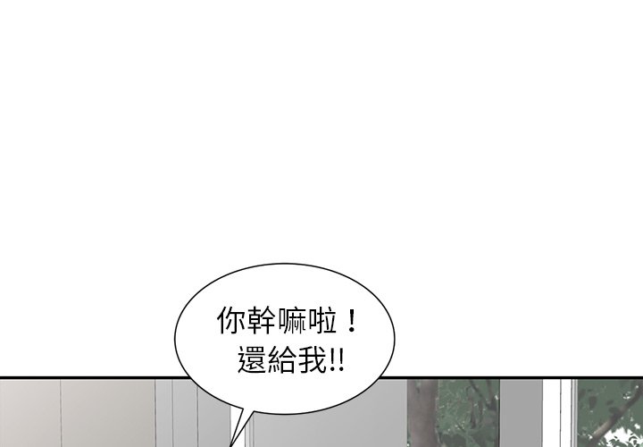 第15话-富少的贴身管家-FACON（第4张）