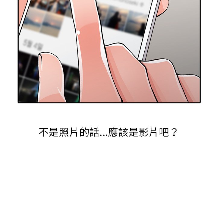 第15话-富少的贴身管家-FACON（第7张）