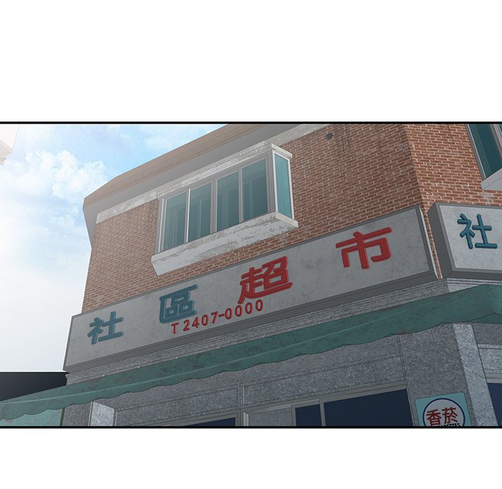 第15话-富少的贴身管家-FACON（第15张）