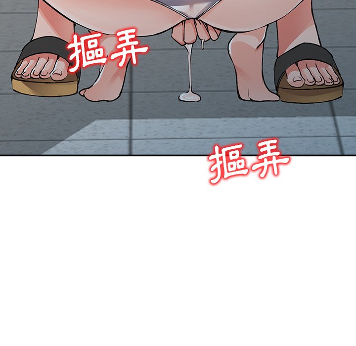 第16话-富少的贴身管家-FACON（第8张）