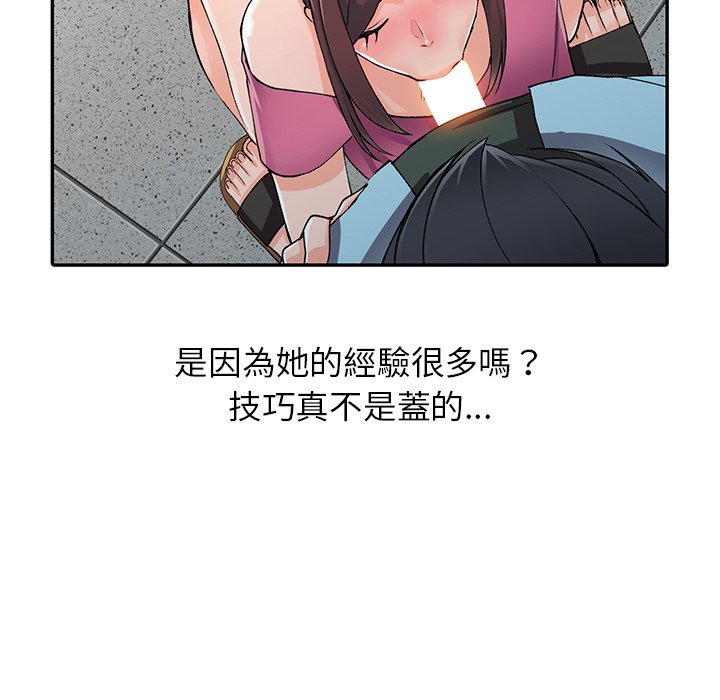 第16话-富少的贴身管家-FACON（第10张）