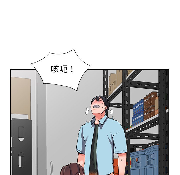 第16话-富少的贴身管家-FACON（第15张）
