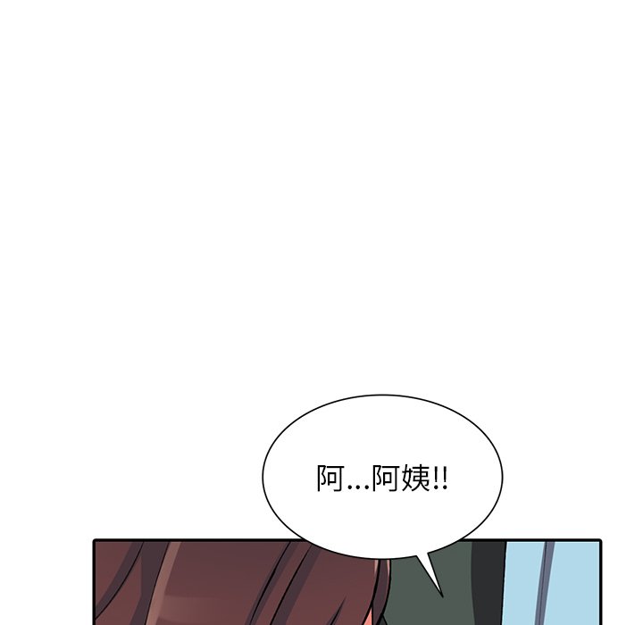 第16话-富少的贴身管家-FACON（第17张）