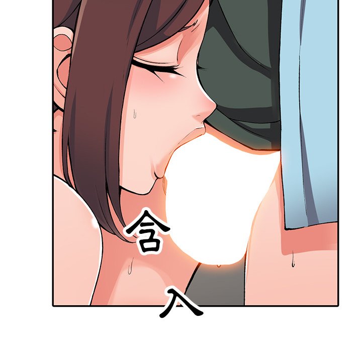 第16话-富少的贴身管家-FACON（第18张）