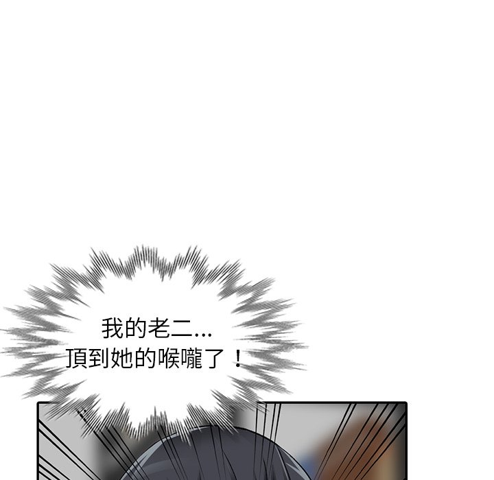 第16话-富少的贴身管家-FACON（第19张）