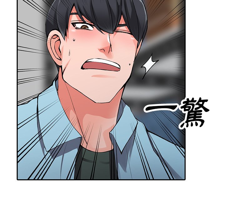 第16话-富少的贴身管家-FACON（第20张）