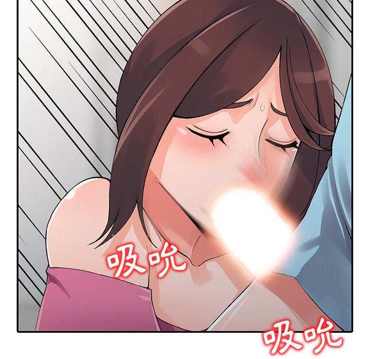 第16话-富少的贴身管家-FACON（第22张）
