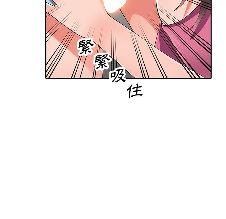 第16话-富少的贴身管家-FACON（第25张）