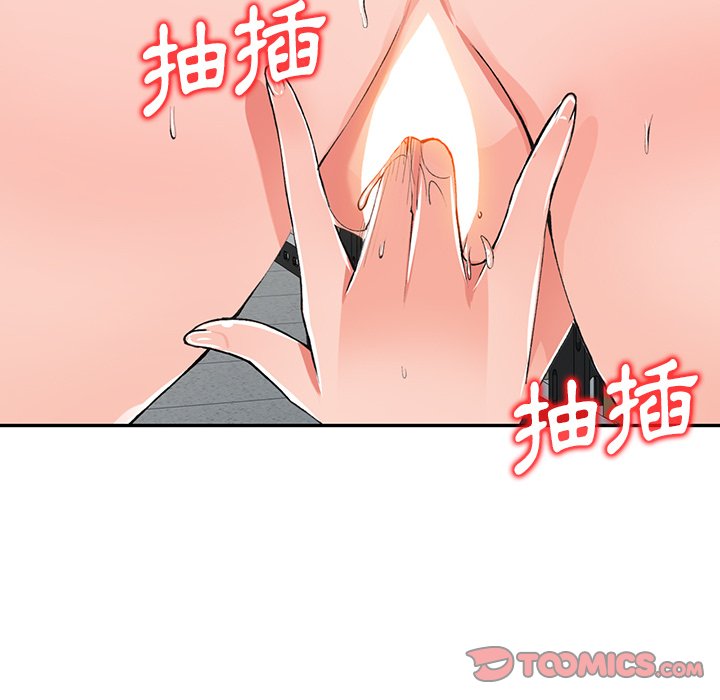 第16话-富少的贴身管家-FACON（第27张）
