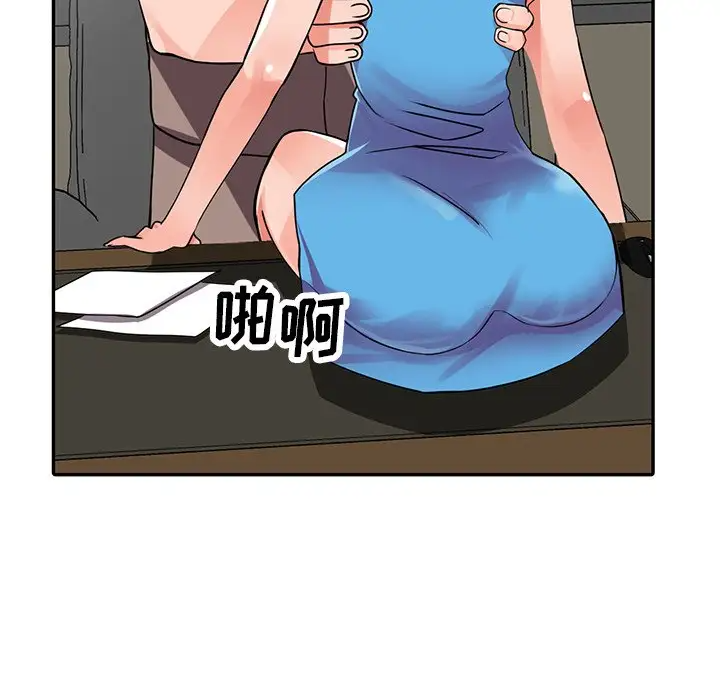 第17话-富少的贴身管家-FACON（第6张）