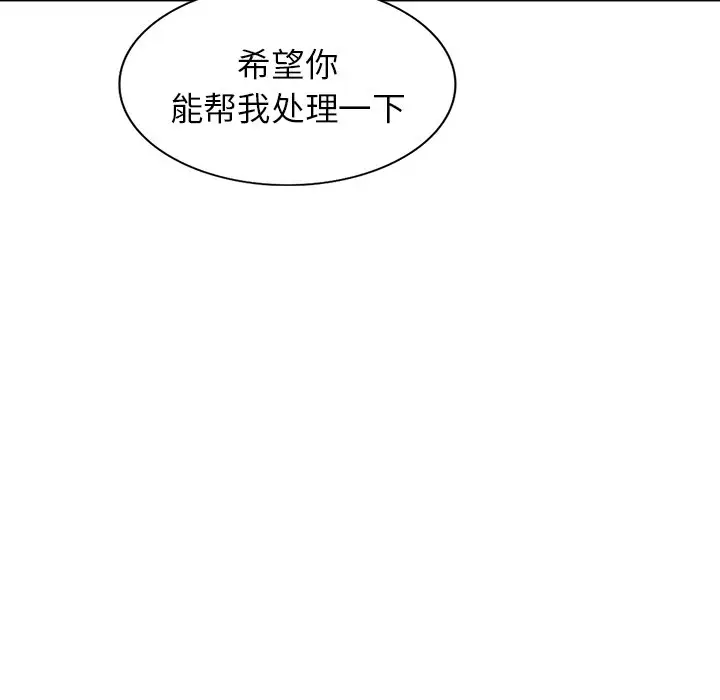 第17话-富少的贴身管家-FACON（第9张）