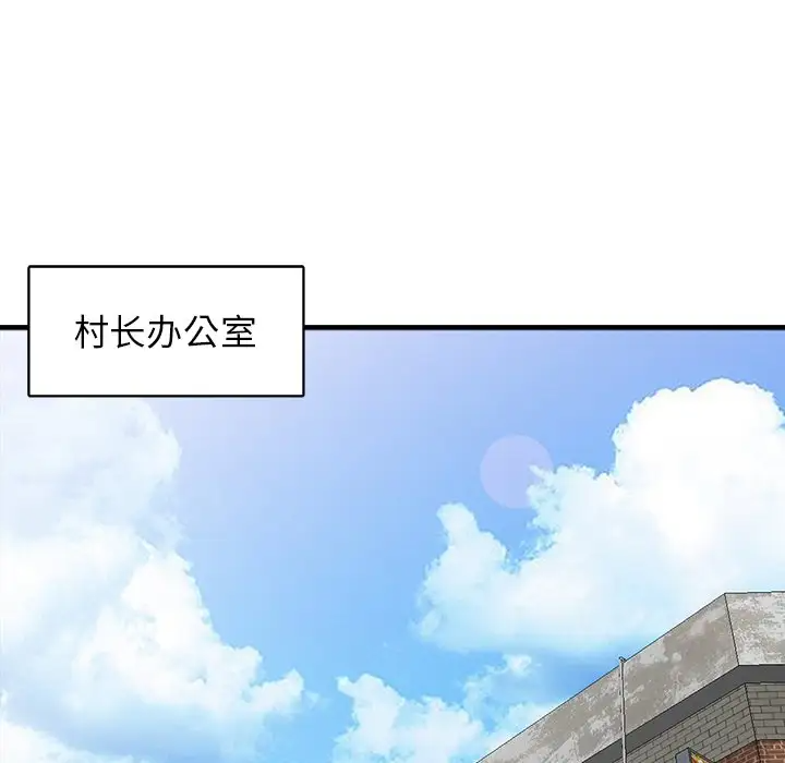 第17话-富少的贴身管家-FACON（第17张）