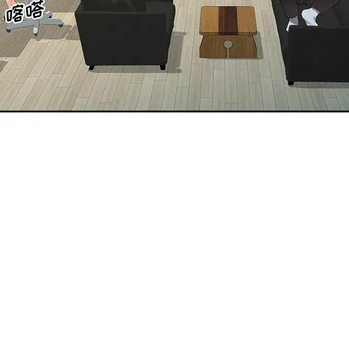 第17话-富少的贴身管家-FACON（第20张）