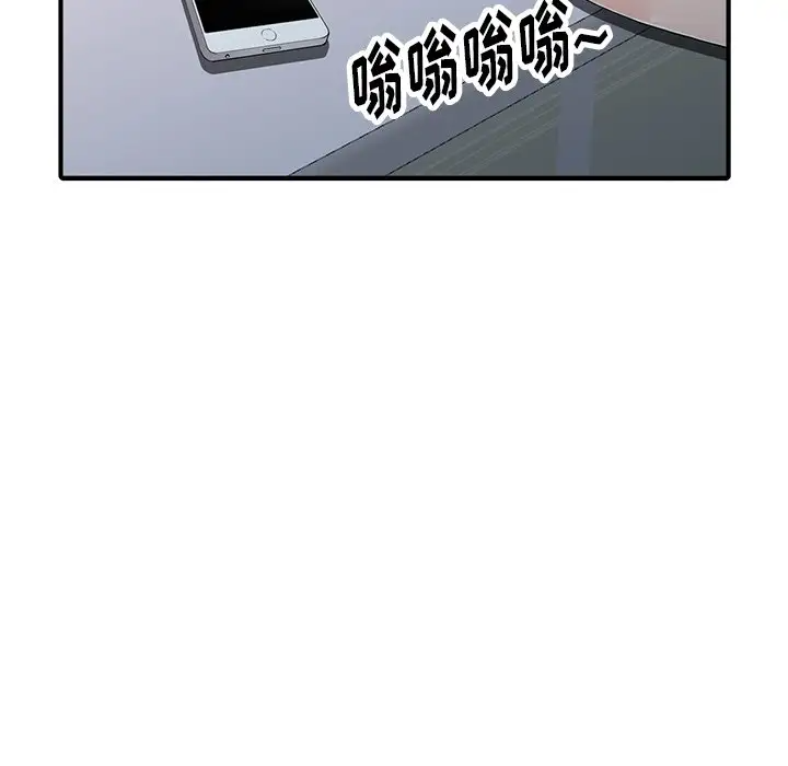 第17话-富少的贴身管家-FACON（第22张）