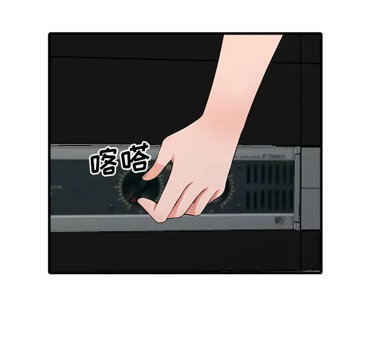 第17话-富少的贴身管家-FACON（第28张）