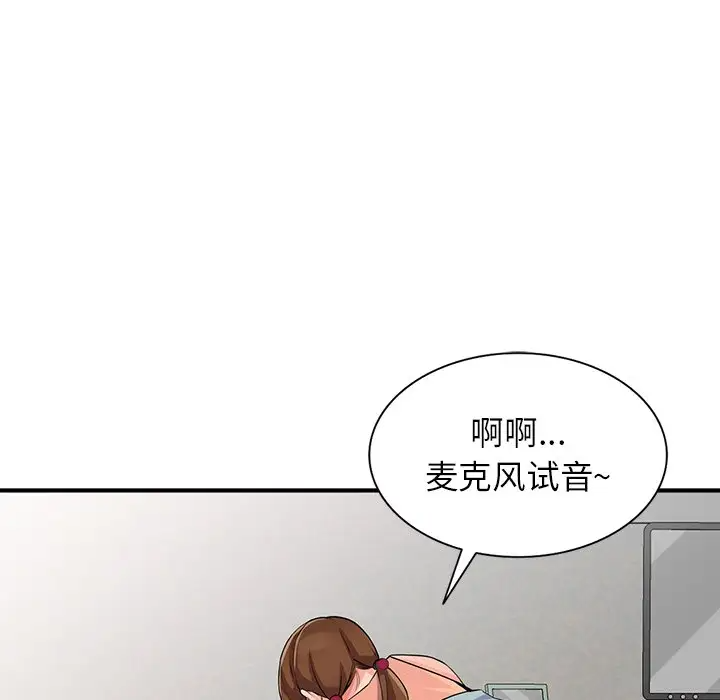 第17话-富少的贴身管家-FACON（第29张）