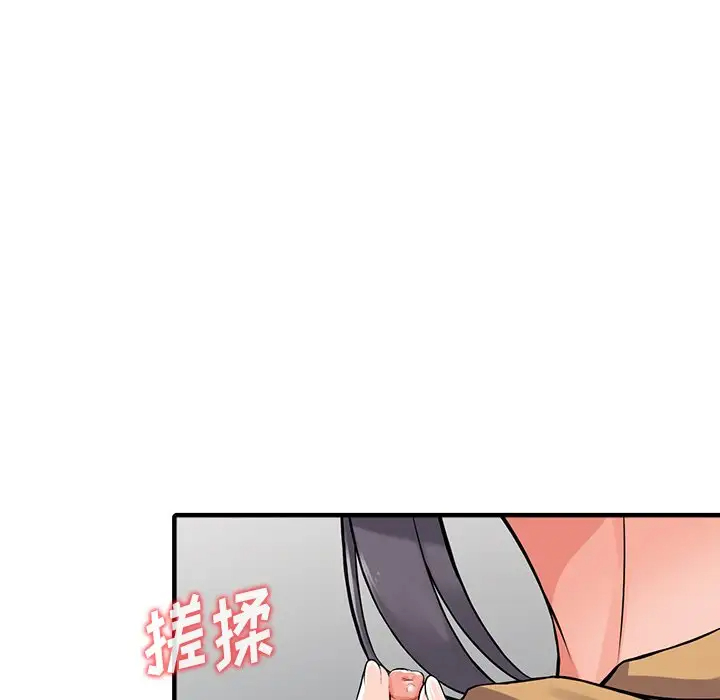 第18话-富少的贴身管家-FACON（第19张）