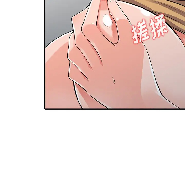 第18话-富少的贴身管家-FACON（第20张）