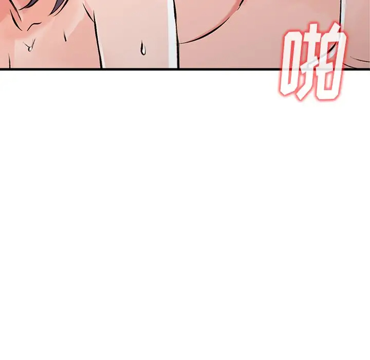 第19话-富少的贴身管家-FACON（第11张）