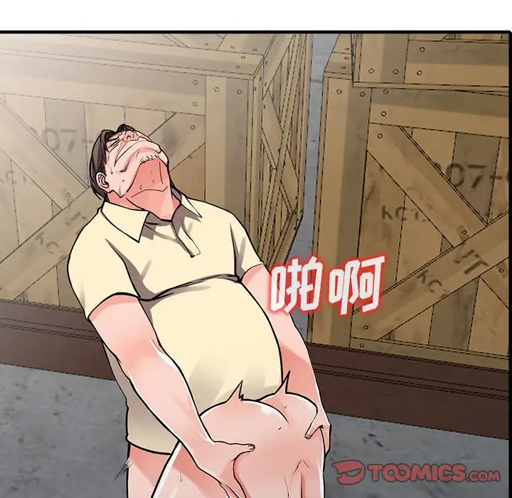 第19话-富少的贴身管家-FACON（第27张）