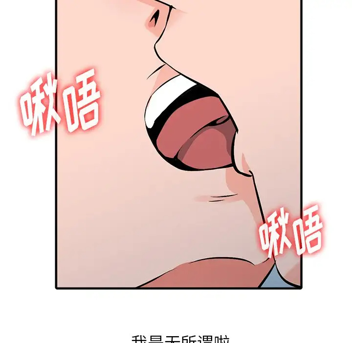 第20话-富少的贴身管家-FACON（第5张）