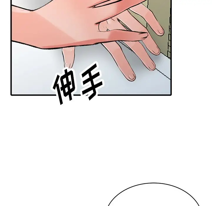 第20话-富少的贴身管家-FACON（第7张）