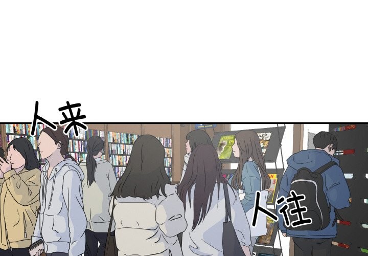 第1话-附属品少女的叛逆期-Gadein（第2张）