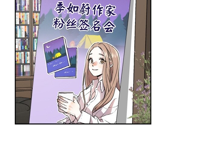 第1话-附属品少女的叛逆期-Gadein（第4张）