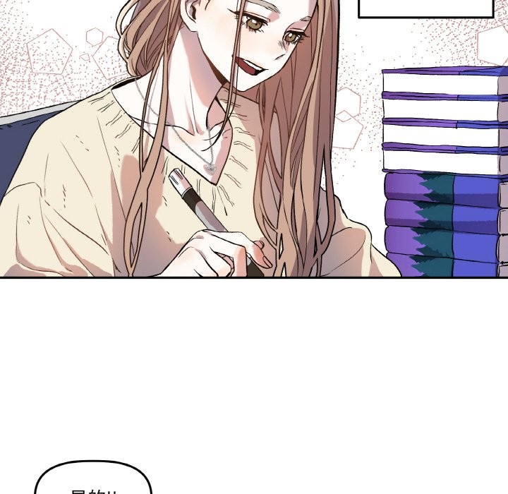 第1话-附属品少女的叛逆期-Gadein（第6张）