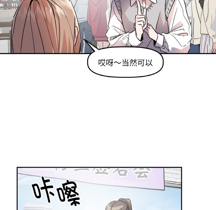 第1话-附属品少女的叛逆期-Gadein（第9张）